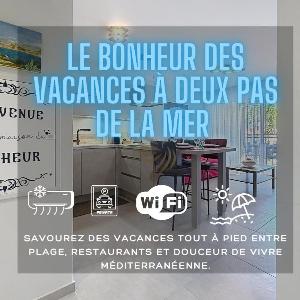 Evasion Marine 4 pers Plage 2 min Garage Clim