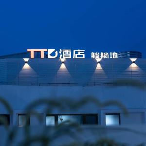 Shuangta Market TTD Tangtangdi Hotel (Pingjiang Street)