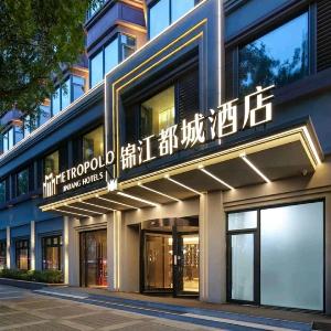 锦江都城西安钟楼大差市地铁站酒店