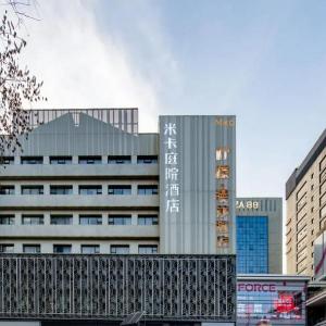Tingjia Chuanyun Hotel (Xi'an Xiaozhai Subway Shanxi History Museum)