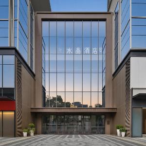 Crystal Orange Hotel Shenzhen Futian Huaqiang North