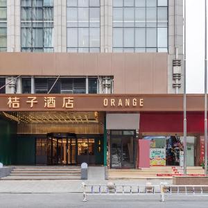 Orange Hotel Hangzhou Binjiang Xingguang Avenue Pedestrian Street
