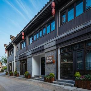 花筑南京夫子庙老门东知否民宿秦淮河景区店
