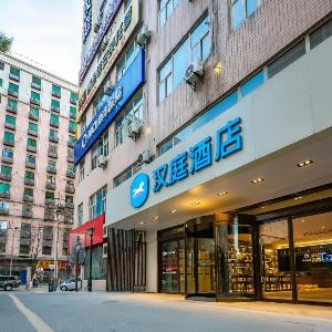 Hanting Hotel Xi'an Bell and Drum Tower Wulukou Subway Station