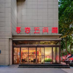 Xi'an Xike Five Dynasty Eastern Courtyard Hotel