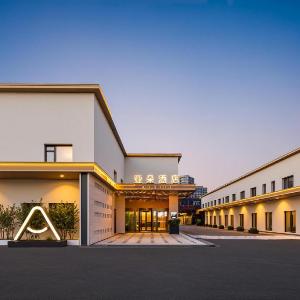 Beijing Chaoyang Shilihe Subway Station Atour Hotel