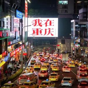 Good Time River View Hotel - Chongqing Jiefangbei Hongyadong Branch
