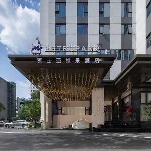 Yasia Metropark Hotel Changsha Near Tujiachong Metro Station Wuyi Square Commercial Area Orange Isle Young Mao Statue Vibrant Nightlife Business Friendly Accommodation