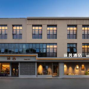 Qishe Hotel (Wanda Plaza Yunjin Road Subway Station)
