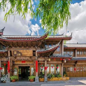 MistyTrace Lijiang · Yunyun Huiyi · In the Water Panoramic Hidden World Homestay (Nanmen Mufu Branch