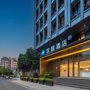 Hanting Hotel Hangzhou Huanglong Vanke Xueyuan Road Subway Station