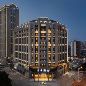 Ji Hotel Tianjin South Railway Station
