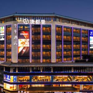 Ji Hotel Xi'an Bell Tower Dachaishi Subway Station Hotel