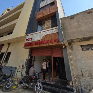 Hotel Shree Vrindavan Inn