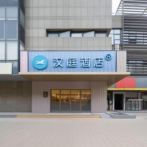 Hanting Hotel Hangzhou Binjiang Yintai Department Store
