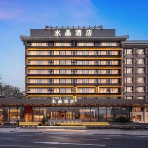 Crystal Orange Hotel Qingdao Badaguan Seaside Bathing Beach