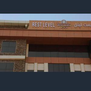 فندق بيست ليفل