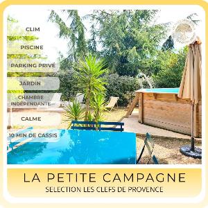 La Petite Campagne-Pool-Good Life