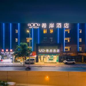 希岸酒店广州万达广场飞翔公园地铁站店