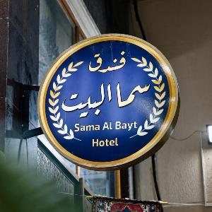 Sama Al Bayt