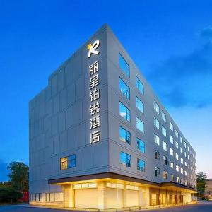 Licheng  Platinum Hotel (Guangzhou Jiahe Wanggang Subway Station)