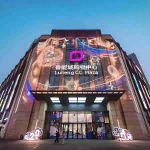 Hanting Hotel Tianjin Olympic Sports Center Tieta