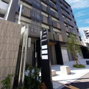 Hotel NOVIA FUKUOKA