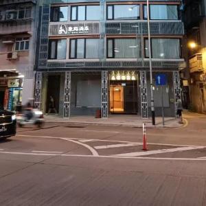 Agora Hotel
