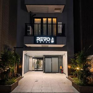 REVO Hotel