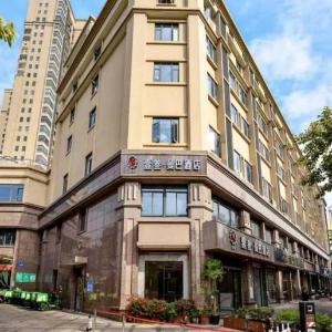如家云上四季（厦门北站理工大学店）
