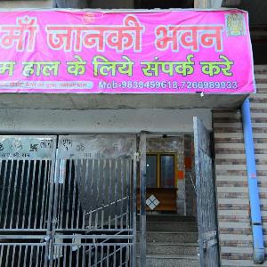 Man Janki Bhavan maa Janki Bhavan