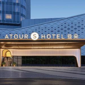 Atour S Hotel Wuhan Railway Station West Plaza