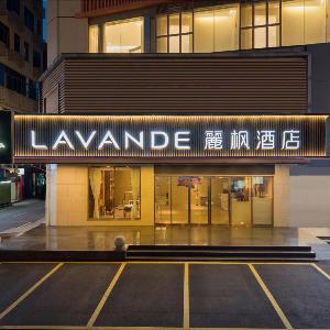 Lifeng Hotel (Guangzhou Bonded Zone Xiayuan Subway Station Branch)