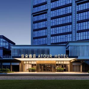 Atour Hotel Wuhan Dongxihu Wuhuan Sports Center