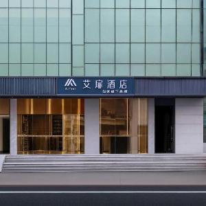 Aifeel Wuhan Hankou Railway Station