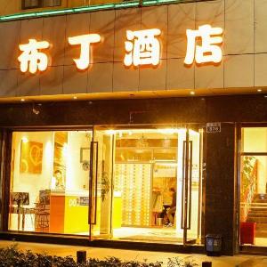Pod Inn HotelKunming Tongde Plaza Subway Station Beijing Road Branc