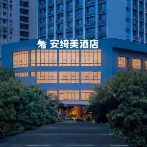 Anqimei Hotel (Guanyinqiao Hongqihegou Subway Station Branch)