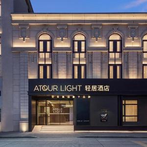 Atour Light Hotel Bund Tianjin Road SHANGHAI