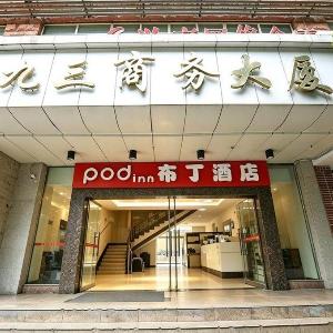 Pod Inn HotelChengdu Chuan Yin Sichuan University North Gate Branc