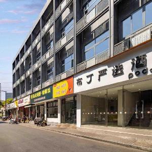 Pod Inn Choice Hotel Hangzhou Huanglong Sports Centre Wensan Road Subway Station Branch