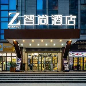 Zsmart HotelXi'an Nanshaomen Subway Station Honghui Hospital Branch