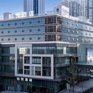 BoYue Hotel (Chongqing Guanyinqiao Pedestrian Street)