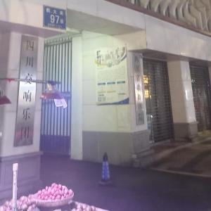 Ronglan Jiafu Homestay