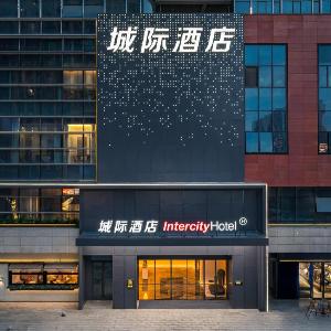 Intercity Hotel Changsha Wuyi Square Gukaifu Temple River View