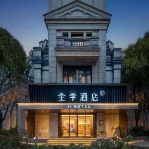 JI Hotel Shanghai Anting Qichecheng Chuangxin Gang