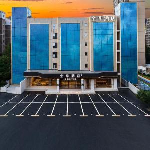 JI Hotel Xi'an Changan Xibei University