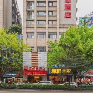 Ibis Chongqing Jiangbei International Airport Hotel
