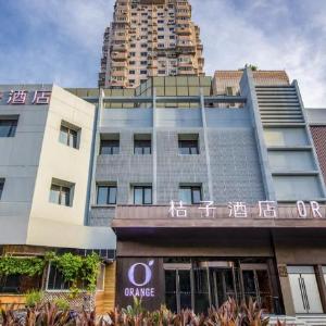 Orange Hotel Xiamen Municipal Government