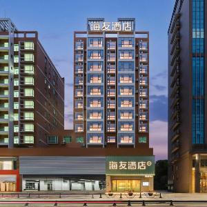 Haiyou Hotel Dongguan Houjie Wanda Plaza