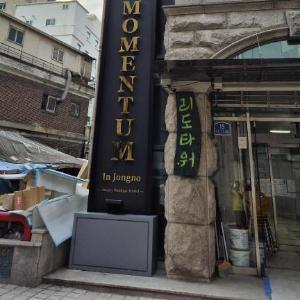 Momentum In Jongno